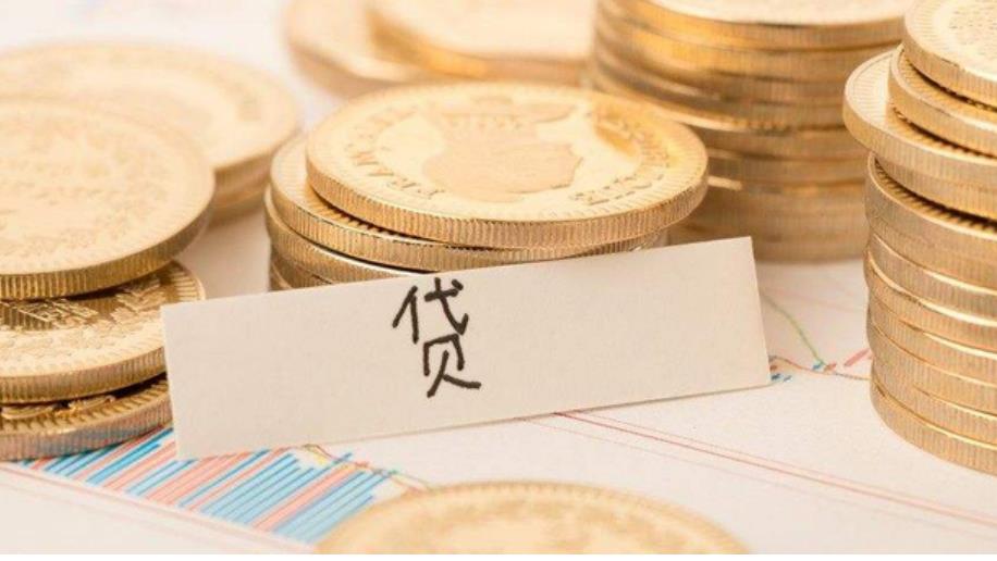 中山借钱空放贷款24小时上门放款