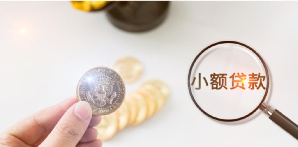 中山个人空放民间借钱即时到账服务