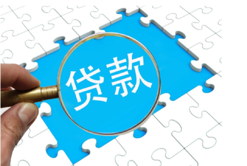 中山民间借钱私人放款24小时快速审批